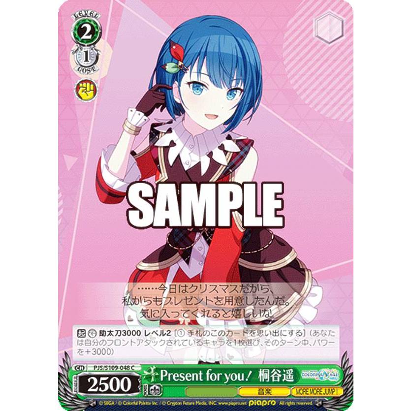 ヴァイスシュヴァルツ SSP サイン 桐谷遥 【公式通販】