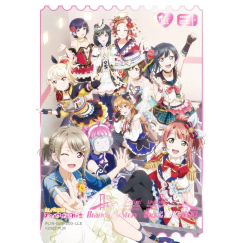 ピンク箔押し】ラブライブ！オフィシャルカードゲーム PL!N-bp3