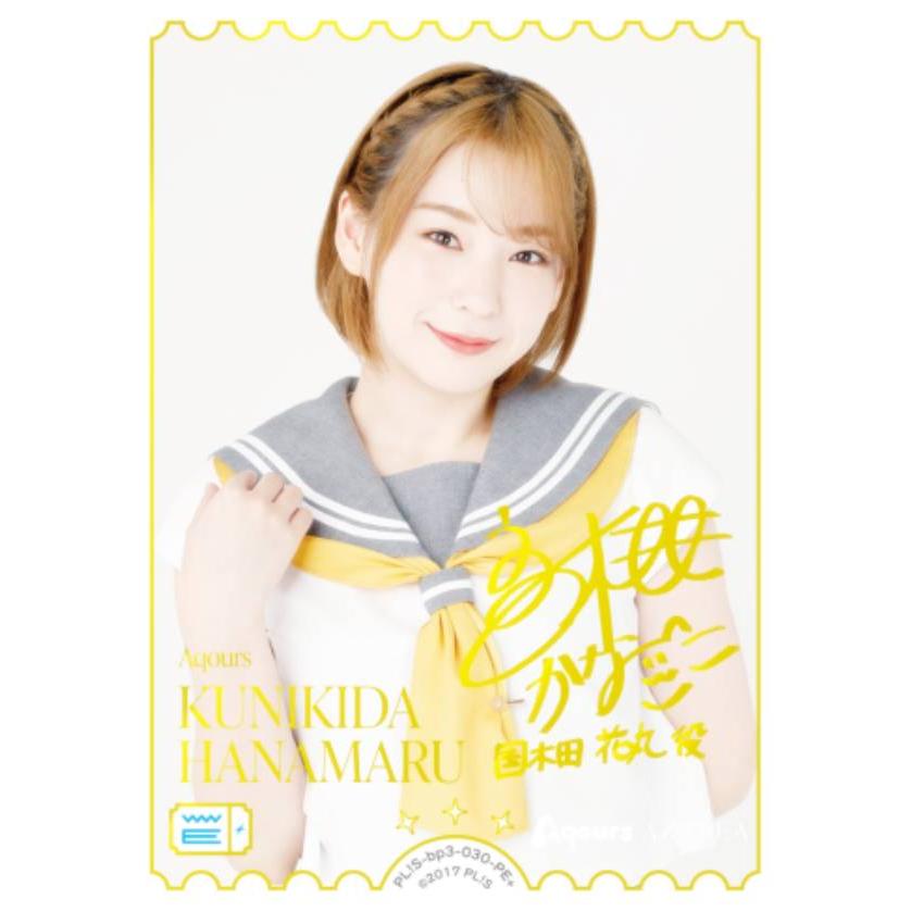 S*a様 月音こな エネルギー 箔押しサイン入り PL!HS-bp1-030-P 金箔押しサイン】ラブライブ！オフィシャルカードゲーム PL!S-bp3-030
