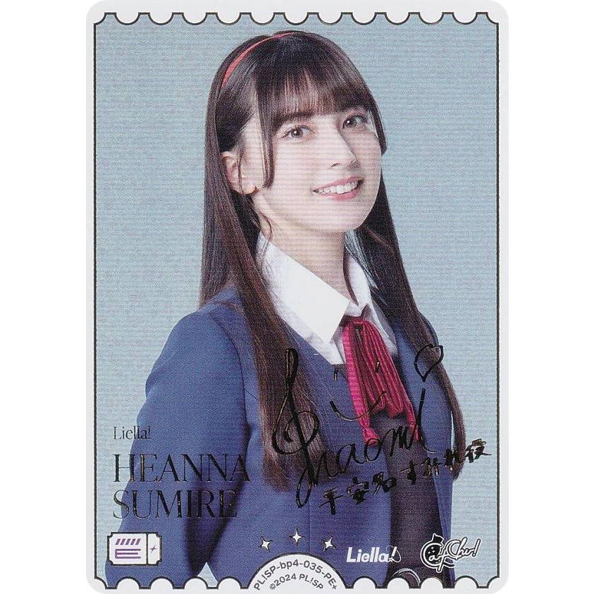 金箔押しサイン】ラブライブ！オフィシャルカードゲーム PL!SP-bp4-035