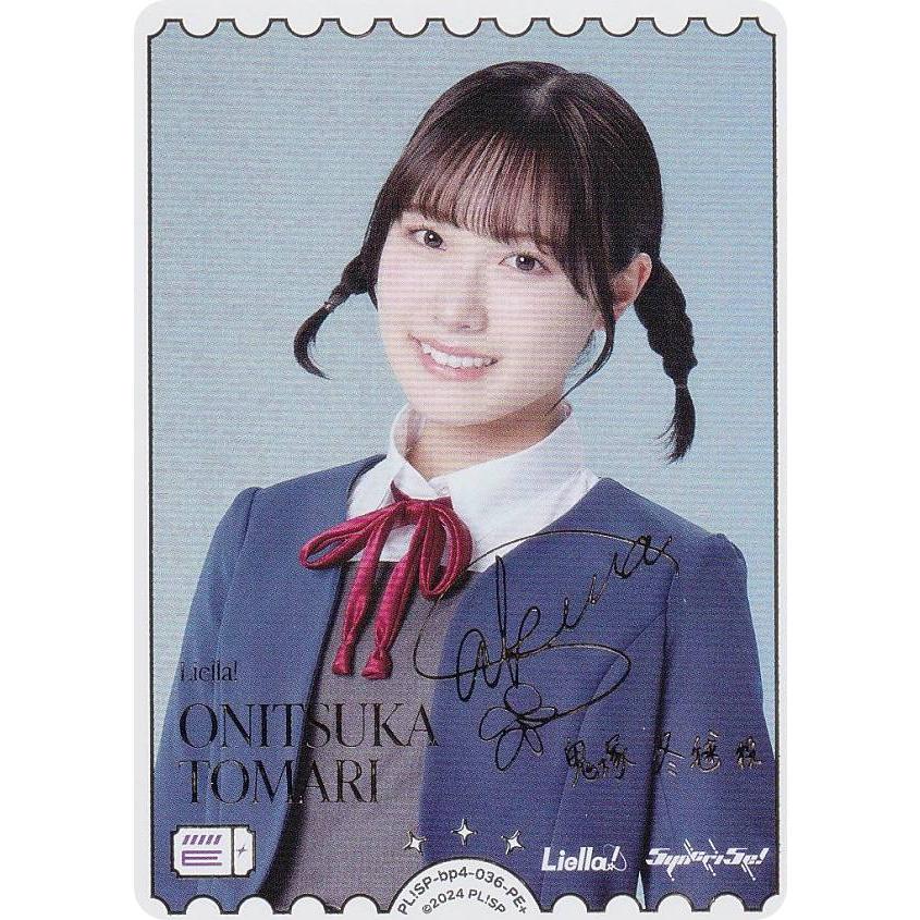 金箔押しサイン】ラブライブ！オフィシャルカードゲーム PL!SP-bp4-036