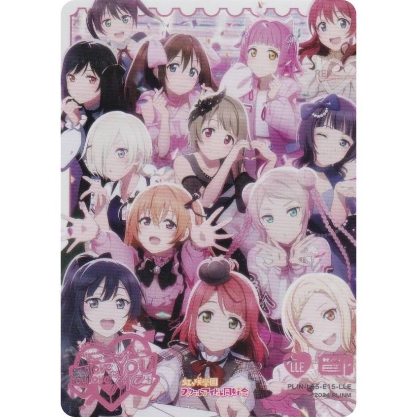 虹ヶ咲学園スクールアイドル同好会 LLE ラブカ N-bp5-E15-LLE ピンク箔押し】ラブライブ！オフィシャルカードゲーム PL!N-bp5-E15