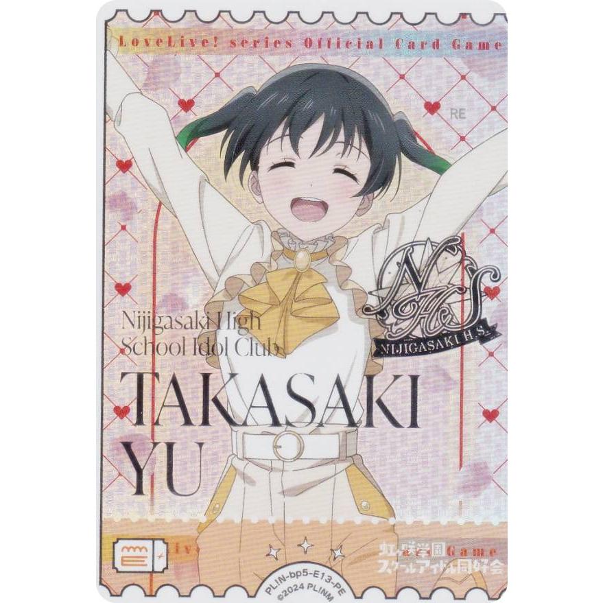 銀箔押し】ラブライブ！オフィシャルカードゲーム PL!N-bp5-E13-PE 高