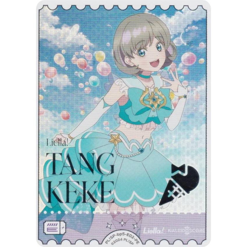衣装スタイリスト　唐可可　sp スペシャルレア カード 銀箔押し】ラブライブ！オフィシャルカードゲーム PL!SP-bp5-E02-PE 唐