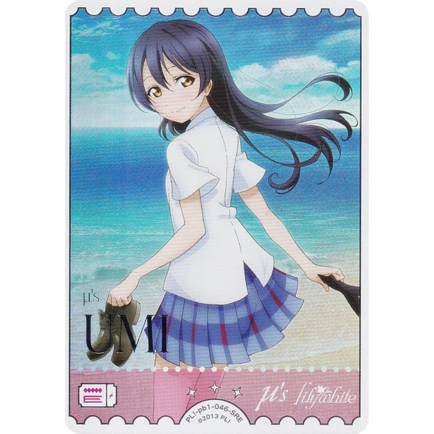 ラブカ　夏、はじまる。 三森すずこ　園田海未　PE+ ラブカ 夏、はじまる。 三森すずこ 園田海未 PE+ ラブカ 夏、はじまる