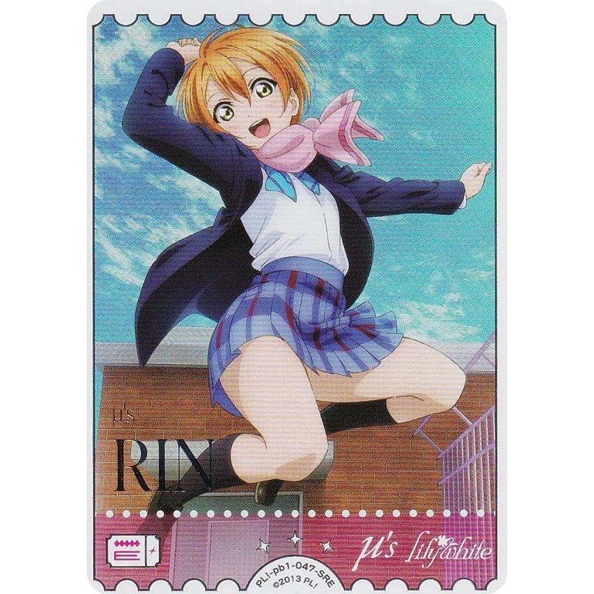 最終値下】ラブライブ！カードゲーム 星空凛 SECEサイン ラブカ