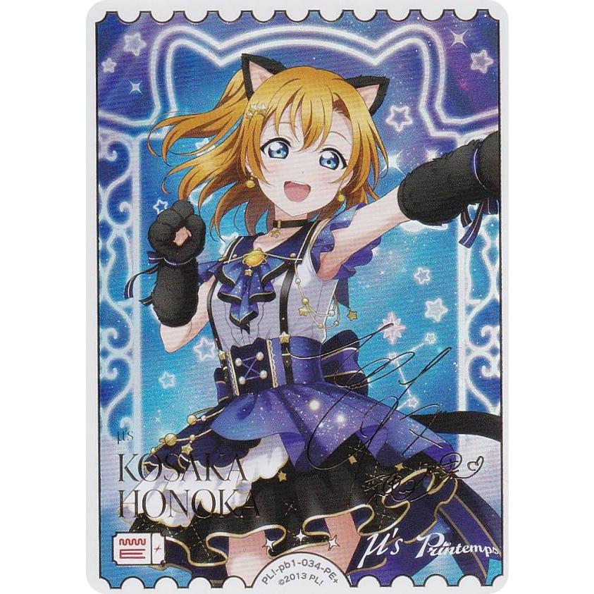 ラブカ ラブライブ オフィシャルカードゲーム LLE Liella 6thライブ