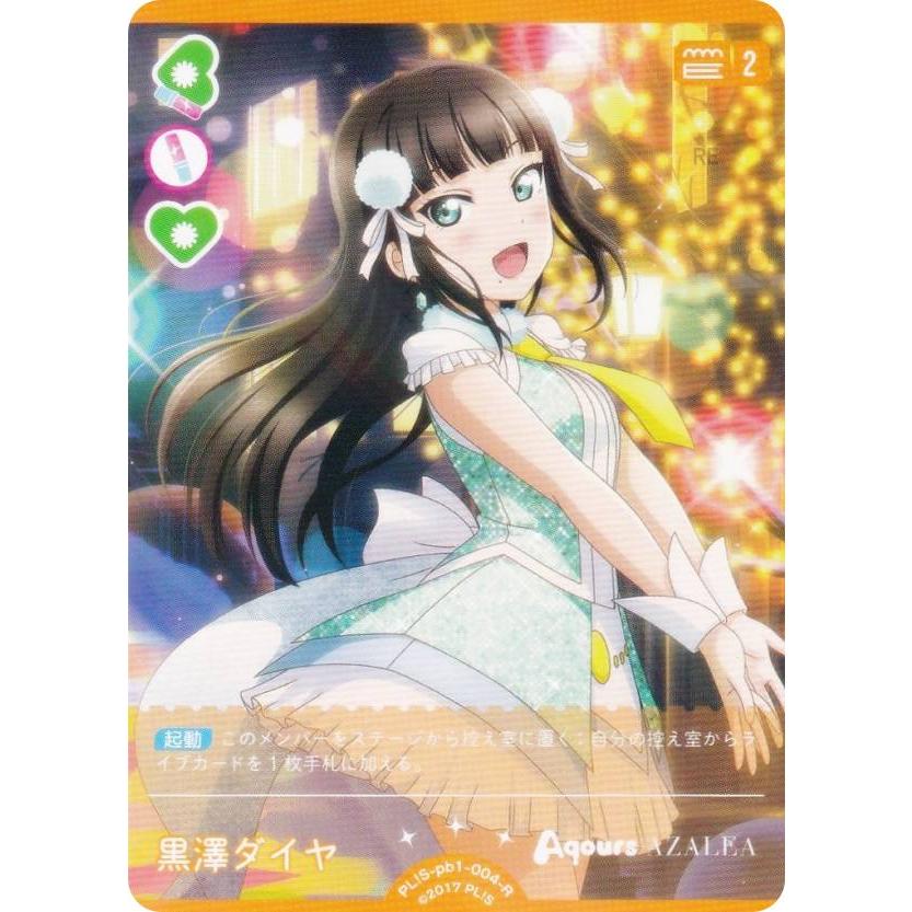 J*1様 ラブライブ！オフィシャルカードゲーム ラブカ4弾　4コン（高レアver 2月1日に「ラブライブ！シリーズ オフィシャルカードゲーム」が