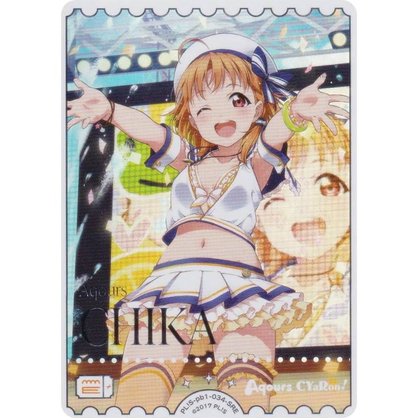 銀箔押し】ラブライブ！オフィシャルカードゲーム PL!S-pb1-034-SRE 高