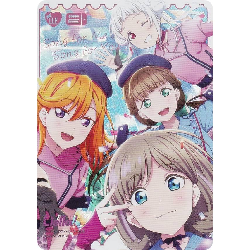 ピンク箔押し】ラブライブ！オフィシャルカードゲーム PL!SP-pb2-E15