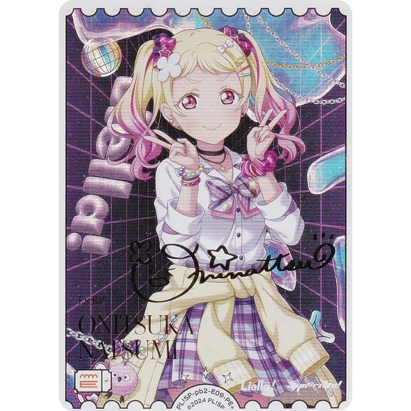 金箔押しサイン】ラブライブ！オフィシャルカードゲーム PL!SP-pb2-E09