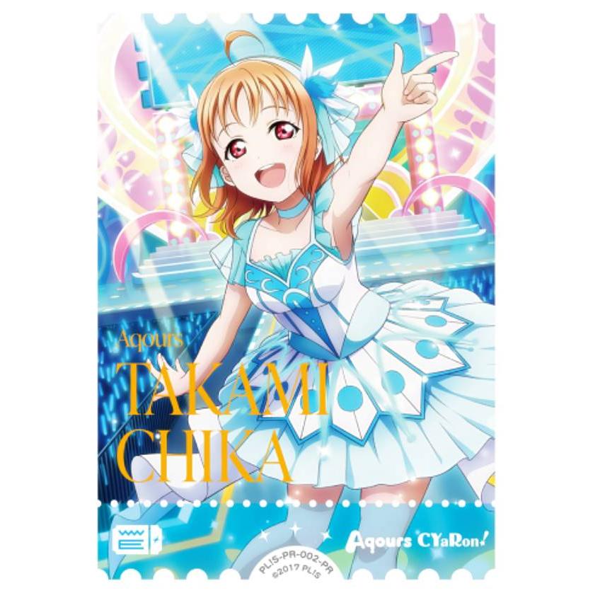 ラブライブ！オフィシャルカードゲーム PL!S-PR-002-PR 高海千歌 (PR