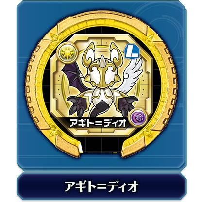 パズドラ アギト＝ディオ (SSレア) 】パズドラ モンスターメモリー 第5弾 超神魔
