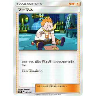 小学館 - スタートデッキ　　mnmzn スターター ｜ Z/X - Zillions of enemy X - ゼクス公式サイト