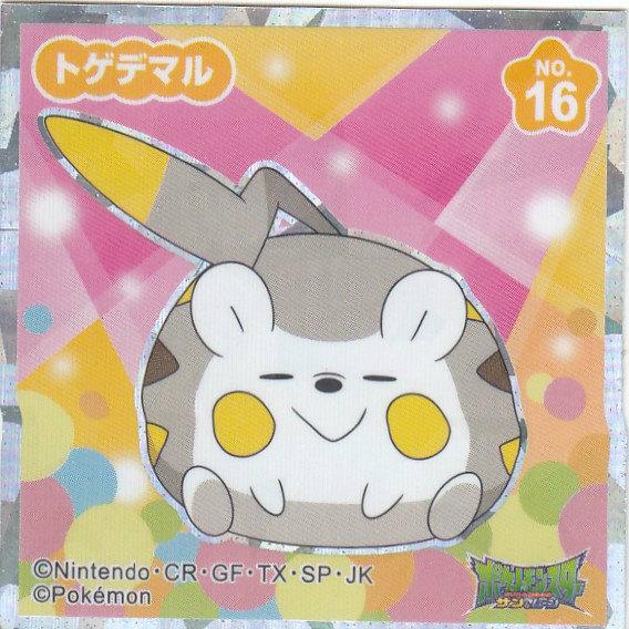 No 16 トゲデマル ポケモン ウエハース チョコ シール Pmuett16 トレカショップ Lead 通販 Yahoo ショッピング