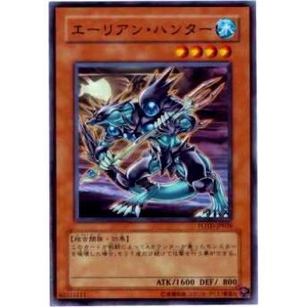 【プレイ用】遊戯王 POTD-JP026 エーリアン・ハンター(日本語版 ノーマル) 【中古】 | 