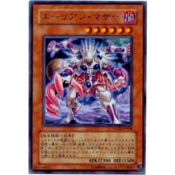 【プレイ用】遊戯王 POTD-JP028 エーリアン・マザー(日本語版 レア)【中古】 | 