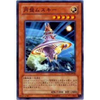 【プレイ用】遊戯王 POTD-JP030 円盤ムスキー(日本語版 ノーマル)【中古】 | 