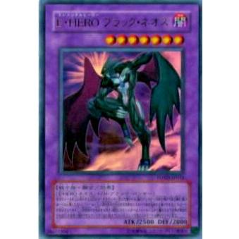 【プレイ用】遊戯王 POTD-JP033 E・HERO ブラック・ネオス(日本語版 ウルトラレア)【中古】 | 