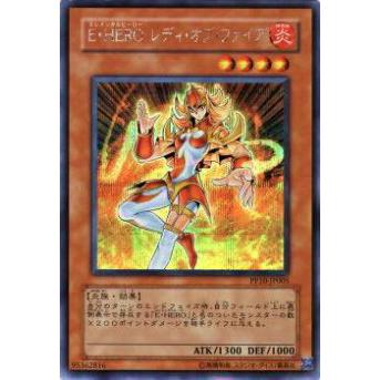 【プレイ用】遊戯王 PP10-JP005 E・HERO レディ・オブ・ファイア(日本語版 シークレットレア)【中古】 | 