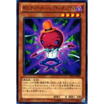 【プレイ用】遊戯王 PP16-JP002 ギミック・パペット−ハンプティ・ダンプティ(日本語版 ノーマル)【中古】 | 