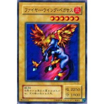 【プレイ用】遊戯王 P3-03 ファイヤー・ウイング・ペガサス(日本語版 スーパーレア)【中古】 | 