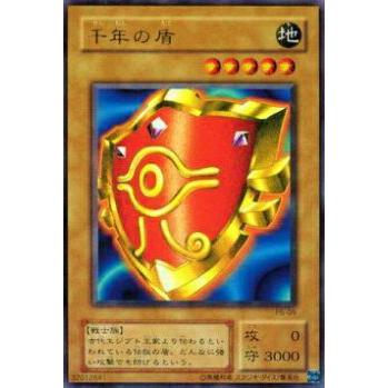 【プレイ用】遊戯王 P5-09 千年の盾(日本語版 ウルトラレア)【中古】 | 