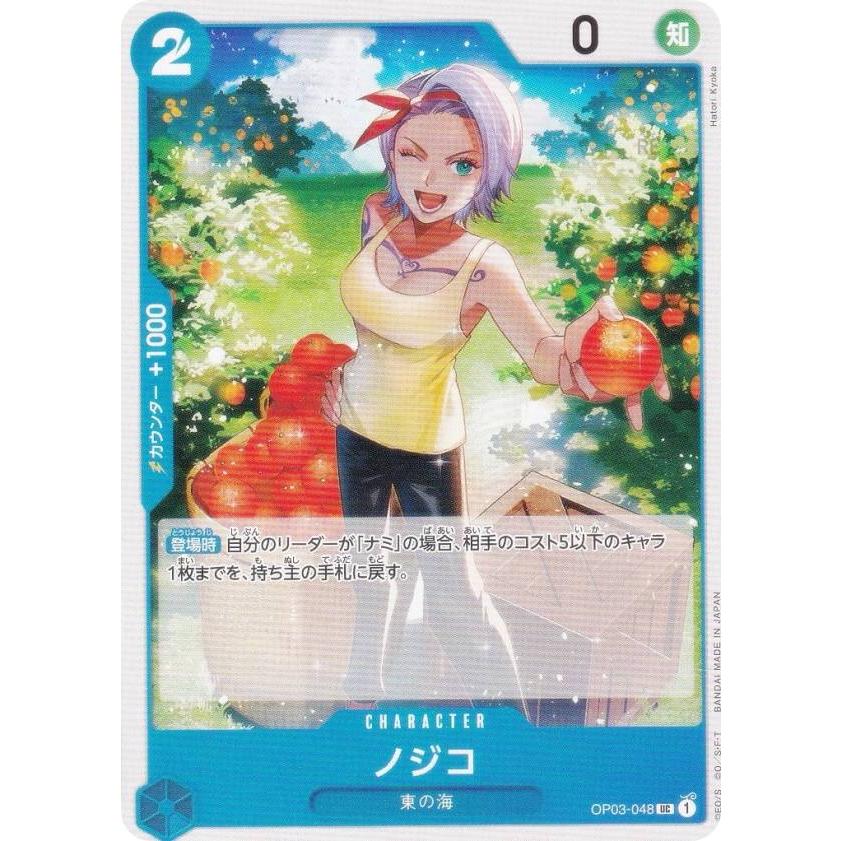 ぴの　　ポケモンカード　ワンピースカード　遊戯王カード引退品 Yahoo!オークション -「ワンピースカード 引退」の落札相場