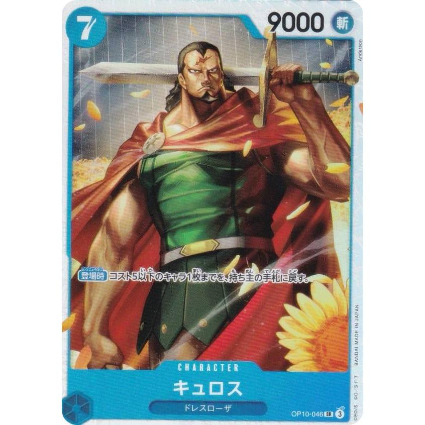 ピースレアカード ギュリ PSA 9 Black Luster Soldier Japanese Sweepstakes Prize Normal