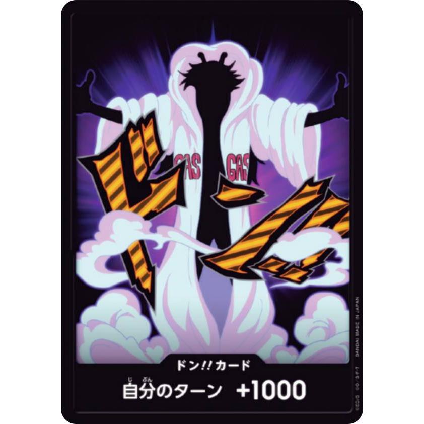 ONE PIECE カードゲーム PBD-02 ONE PIECE カードゲーム プレミアムブースター ONE PIECE CARD