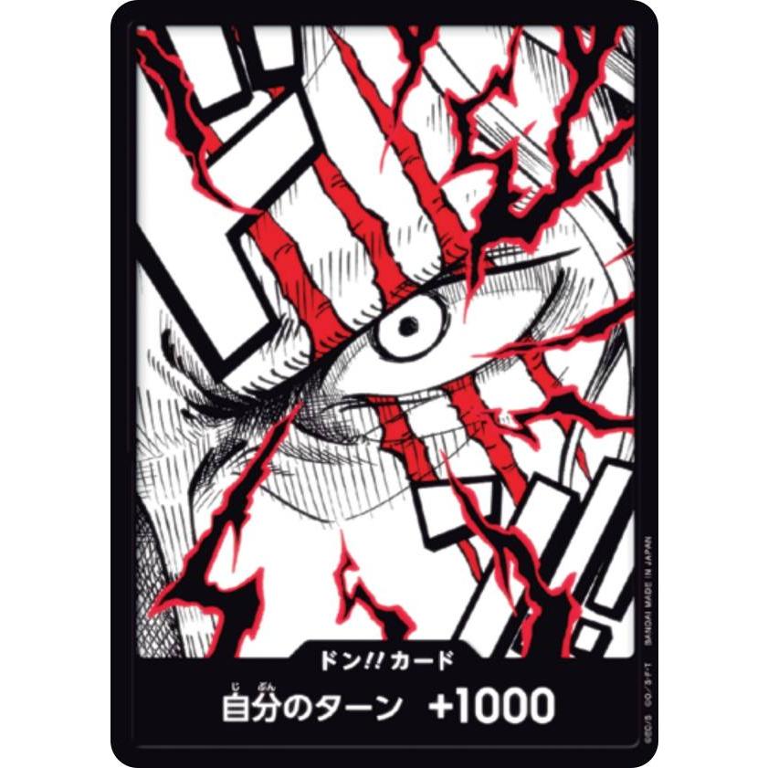 ONE PIECEカードゲーム シャンクス ドンカード ワンピースカードゲーム PRB02 [シャンクス/ドン!!カード] (PRB