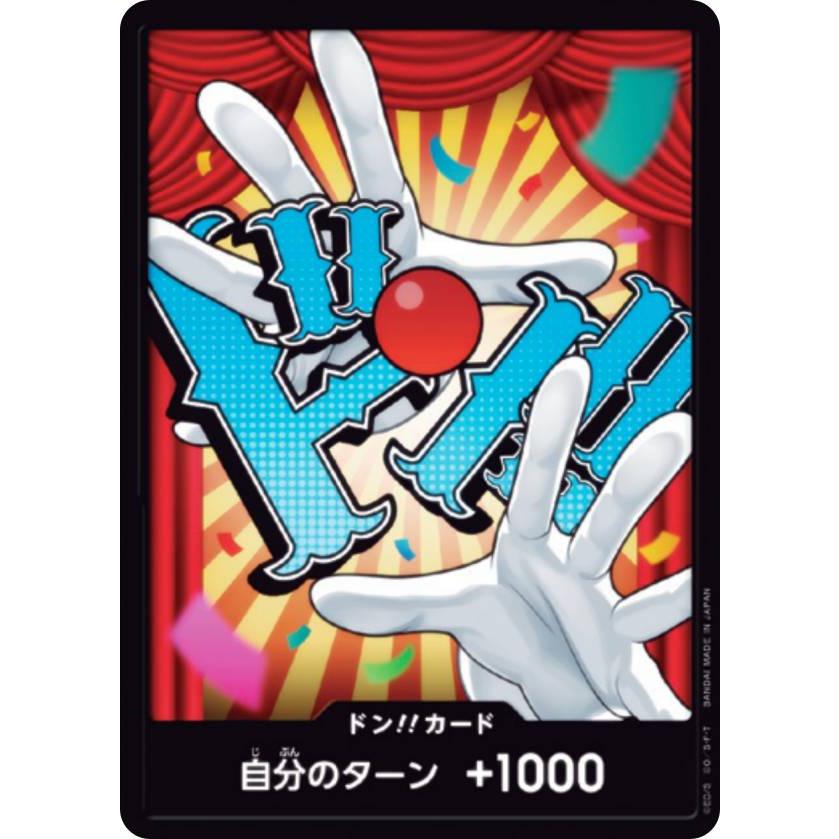 ONE PIECE　ワンピース　カードゲーム　頂上決戦　バギー PR P-R バギー(パラレル) 販売 | [OP02]頂上決戦 | ONE PIECEカード