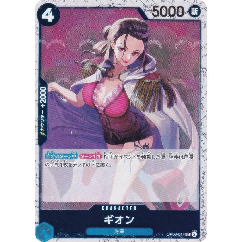 ワンピース カードゲーム ホロカード 10枚セット OP】ゼット【C】ST05-010ONE PIECE CARD GAME ワンピースカード