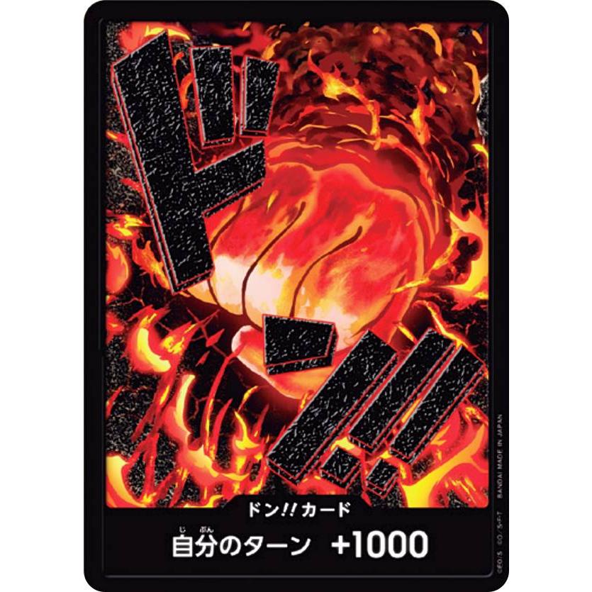 ワンピースカードゲーム RPB01 [サカズキ/ドン!!カード ワンピースカードゲーム RPB01 [サカズキ/ドン!!カード