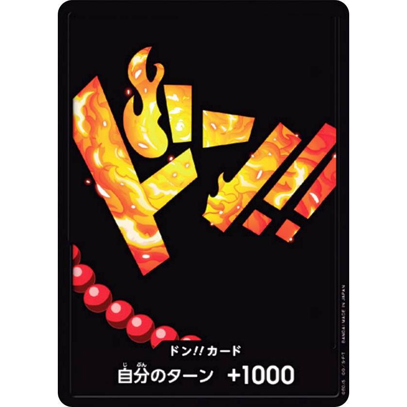 ワンピースカードゲーム RPB01 [ポートガス・D・エース/ドン!!カード] プレミアムブースター ONE PIECE CARD THE BEST (PRB-01) | 