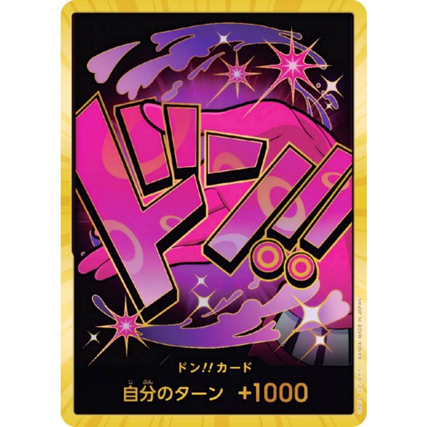 金色スーパーパラレル】ワンピースカードゲーム RPB01 [レイジュ/ドン