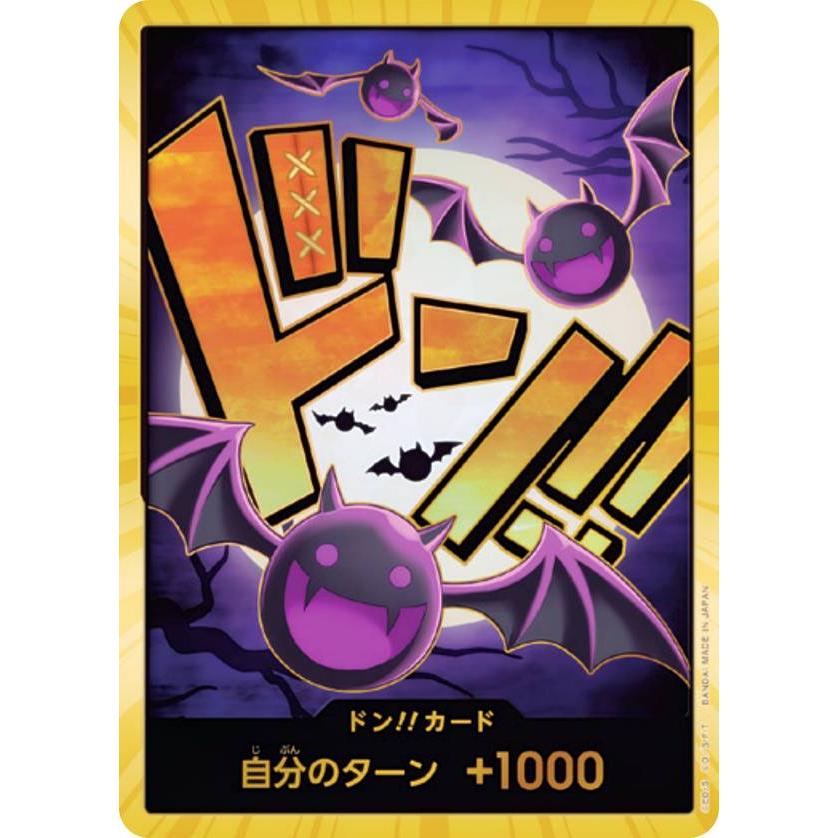 金色スーパーパラレル】ワンピースカードゲーム RPB01 [ゲッコー 