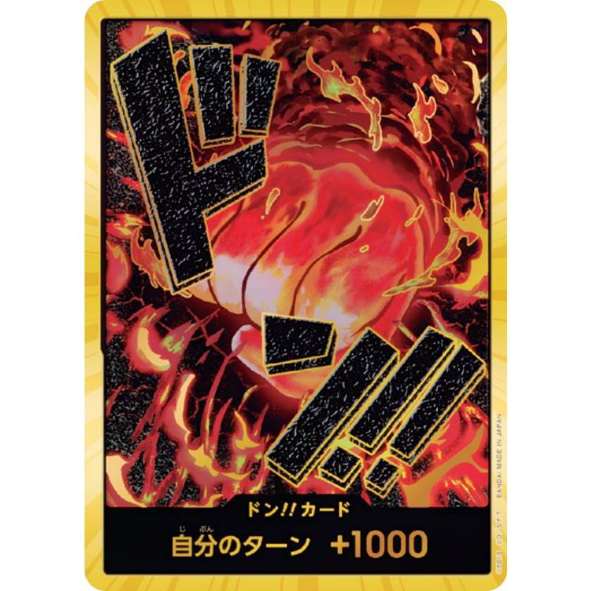 金色スーパーパラレル】ワンピースカードゲーム RPB01 [サカズキ/ドン
