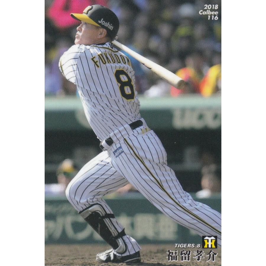 カルビー プロ野球チップス18 第2弾 116 福留孝介 阪神 レギュラーカード Proyakyu1tt44 トレカショップ Lead 通販 Yahoo ショッピング