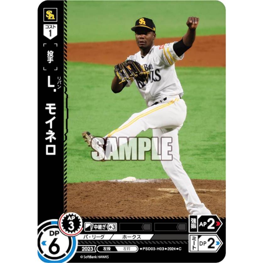 福岡ソフトバンクホークス 51jrWH3FkcL._AC_SY200_QL15_.jpg