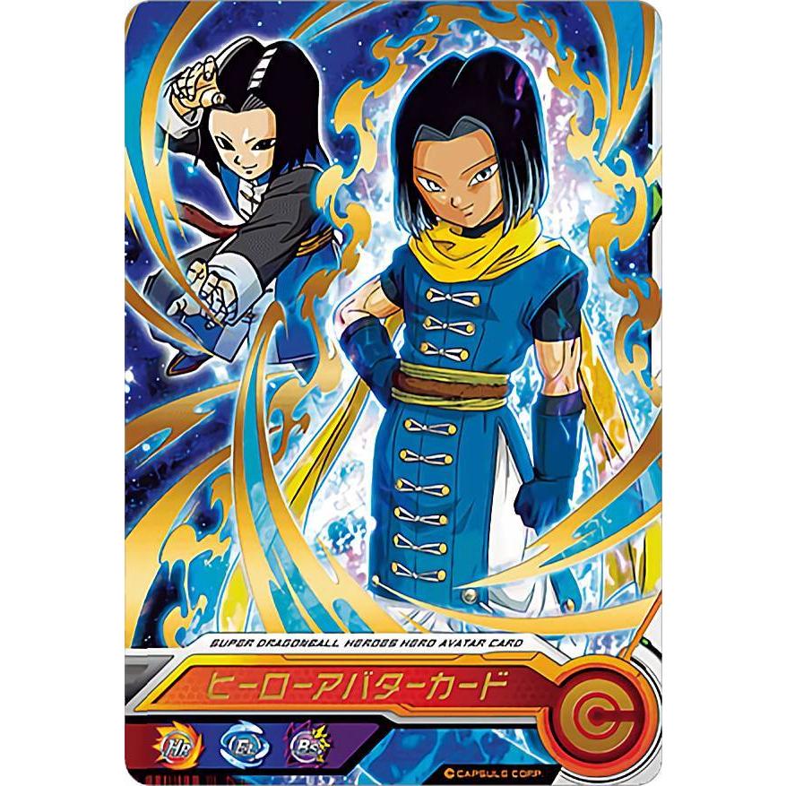 ドラゴンボールヒーローズ PSES16 [ヒーローアバターカード ドラゴンボールヒーローズ PSES16 [ヒーローアバターカード