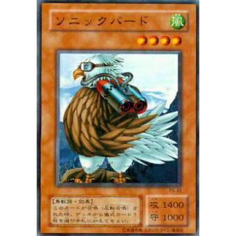 【プレイ用】遊戯王 PS-42 ソニックバード (日本語版 ノーマル) 【中古】 Pharaoh's Servant −ファラオのしもべ− | 