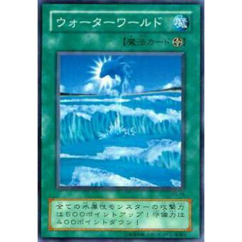 【プレイ用】遊戯王 PS-46 ウォーターワールド (日本語版 ノーマル) 【中古】 Pharaoh's Servant −ファラオのしもべ− | 