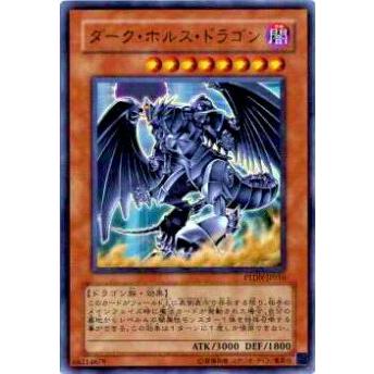 【プレイ用】遊戯王 PTDN-JP016 ダーク・ホルス・ドラゴン(日本語版 ウルトラレア)【中古】 | 
