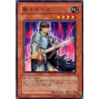 【プレイ用】遊戯王 PTDN-JP030 戦士ラーズ(日本語版 スーパーレア)【中古】 | 