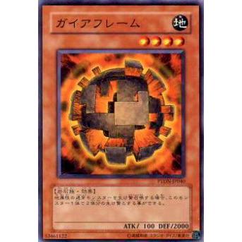 【プレイ用】遊戯王 PTDN-JP040 ガイアフレーム(日本語版 ノーマル)【中古】 | 