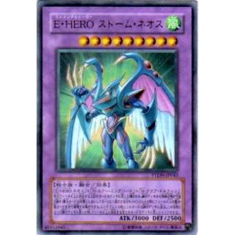 【プレイ用】遊戯王 PTDN-JP043 E・HERO ストーム・ネオス(日本語版 ウルトラレア)【中古】 | 