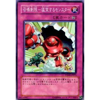 【プレイ用】遊戯王 PTDN-JP075 召喚制限−猛突するモンスター(日本語版 ノーマル)【中古】 | 
