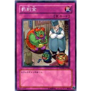 遊戯王 引退品 ノーマル約5000枚 55【絶版】遊戯王 引退品 まとめ売り｜Yahoo!フリマ（旧PayPayフリマ）