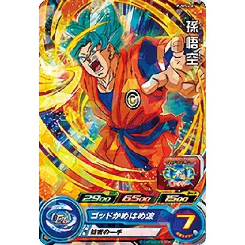 ドラゴンボールヒーローズ PUMS4-01 孫悟空 アルティメットブースター